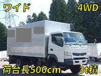 MITSUBISHI FUSO Canter Aluminum Van TKG-FGB70 2013 234,000km_1