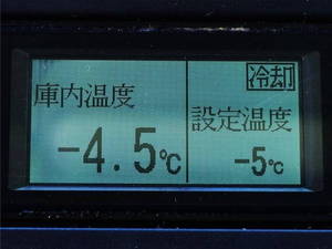 Canter Refrigerator & Freezer Truck_2
