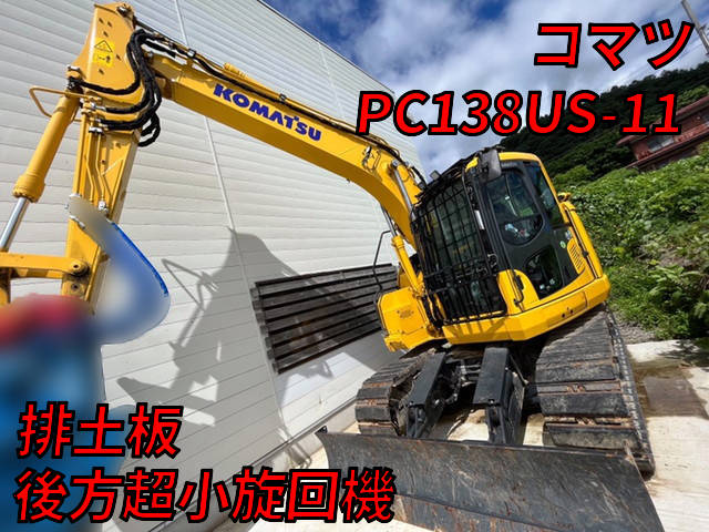 KOMATSU Others Excavator PC138US-11 2023 177.4h