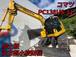 KOMATSU Excavator