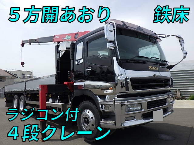 ISUZU Giga Truck (With 4 Steps Of Cranes) KL-CYY52V4 2004 590,143km_1