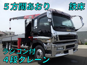 ISUZU Giga Truck (With 4 Steps Of Cranes) KL-CYY52V4 2004 590,143km_1
