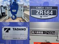 MITSUBISHI FUSO Super Great Truck (With 4 Steps Of Cranes) KL-FY50MRY 2003 487,794km_16