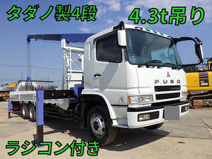 MITSUBISHI FUSO Super Great Truck (With 4 Steps Of Cranes) KL-FY50MRY 2003 487,794km_1
