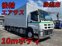 ISUZU Giga Aluminum Van QKG-CYL77A 2014 354,000km_1