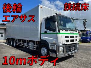 ISUZU Giga Aluminum Van QKG-CYL77A 2014 354,000km_1