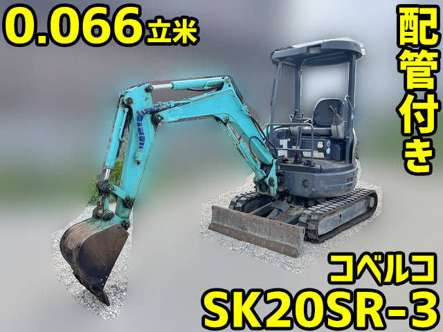 KOBELCO Others Mini Excavator SK20SR-3  3,363h