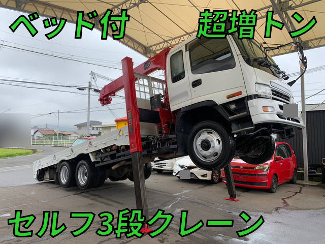 ISUZU Forward Self Loader (With 3 Steps Of Cranes) PJ-FVZ34N4 2005 220,000km