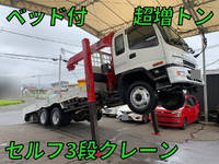 ISUZU Forward Self Loader (With 3 Steps Of Cranes) PJ-FVZ34N4 2005 220,000km_1