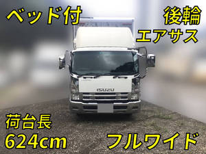 Forward Aluminum Van_1