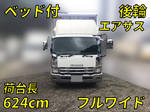 Forward Aluminum Van