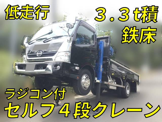 HINO Dutro Self Loader (With 4 Steps Of Cranes) TKG-XZU720M 2016 20,264km