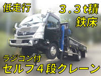 HINO Dutro Self Loader (With 4 Steps Of Cranes) TKG-XZU720M 2016 20,264km_1