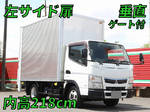 Canter Aluminum Van