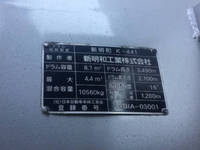 ISUZU Giga Mixer Truck LKG-CXZ77AT 2011 309,979km_15