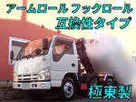 Elf Container Carrier Truck