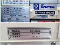 ISUZU Elf Refrigerator & Freezer Truck TPG-NJS85AN 2015 117,764km_20