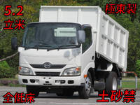 HINO Dutro Deep Dump SKG-XZU620T 2011 96,000km_1
