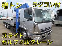 MITSUBISHI FUSO Fighter Self Loader (With 3 Steps Of Cranes) PDG-FQ62F 2009 210,000km_1