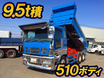 Giga Dump