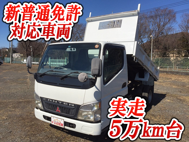 MITSUBISHI FUSO Canter Dump KK-FE71CBD 2003 58,674km