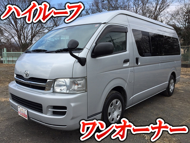 TOYOTA Hiace Box Van CBF-TRH221K 2008 15,817km