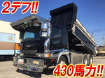 Super Great Dump