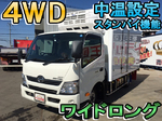 Dutro Refrigerator & Freezer Truck