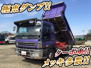 ISUZU Giga Dump PJ-CXZ51K6 2007 457,507km_1