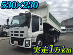 Giga Dump