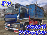 Giga Arm Roll Truck