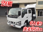 Atlas Double Cab Dump