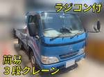 Toyoace Truck (With Crane)