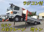Ranger Self Loader (With 4 Steps Of Cranes)