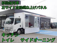ISUZU Elf Mobile Catering Truck NNR85-7000482 2008 24,000km_1