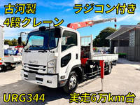 ISUZU Forward Truck (With 4 Steps Of Cranes) TKG-FRR90S1 2017 69,527km_1