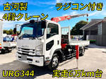 Forward Truck (With 4 Steps Of Cranes)