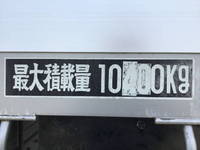 MITSUBISHI FUSO Super Great Aluminum Block PJ-FU50JX 2007 374,734km_12