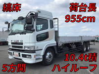 MITSUBISHI FUSO Super Great Aluminum Block PJ-FU50JX 2007 374,734km_1