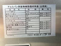 MITSUBISHI FUSO Canter Aluminum Van PDG-FE74BV 2008 238,029km_14