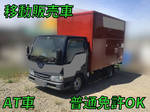 Titan Dash Mobile Catering Truck
