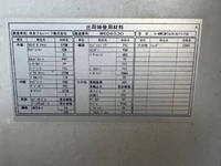 ISUZU Forward Aluminum Wing SPG-FSR90T2 2015 822,289km_38