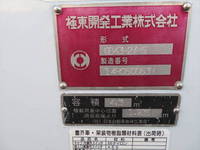 ISUZU Elf Garbage Truck TKG-NMR85AN 2014 137,000km_14