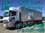Quon Refrigerator & Freezer Truck