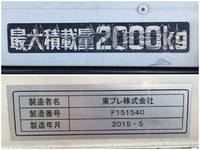 HINO Dutro Refrigerator & Freezer Truck TKG-XZU710M 2015 202,397km_21