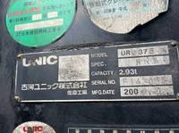 ISUZU Forward Truck (With 5 Steps Of Cranes) PDG-FTR34T2 2009 443,168km_11