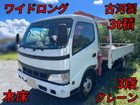 TOYOTA Dyna Truck (With 3 Steps Of Cranes) KK-XZU412 2004 175,985km_1