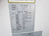 ISUZU Elf Refrigerator & Freezer Truck TPG-NHR85AN 2016 229,000km_12
