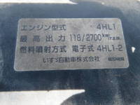 ISUZU Elf Sprinkler Truck PA-NPR81N 2006 62,000km_13