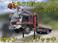 ISUZU Forward Self Loader (With 3 Steps Of Cranes) KL-FSR34L4R 1999 485,921km_1